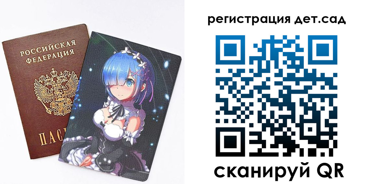 прописка штамп в Аксае