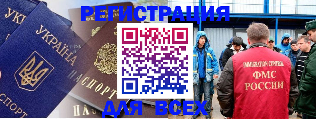 прописка в квартире в Аксае