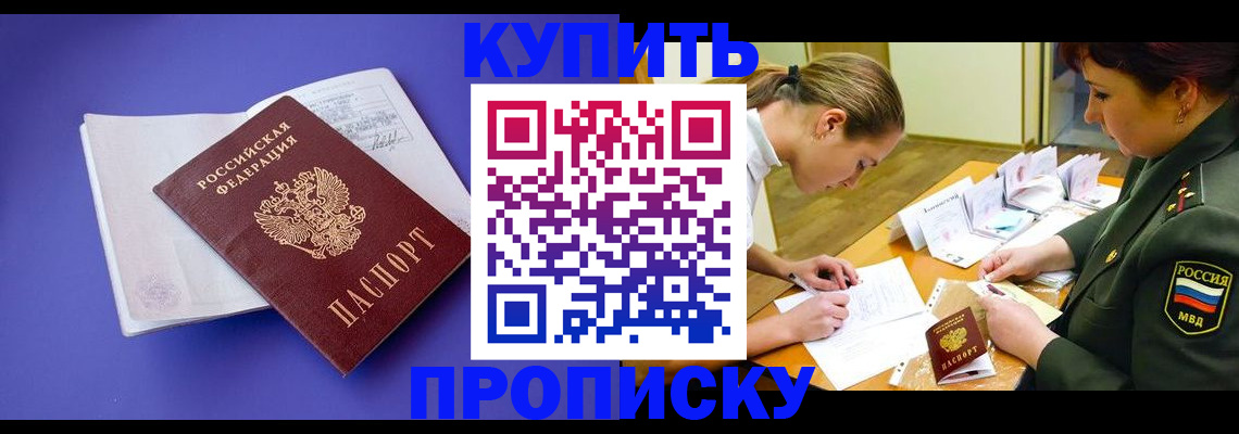 регистрация для дет. сада в Аксае