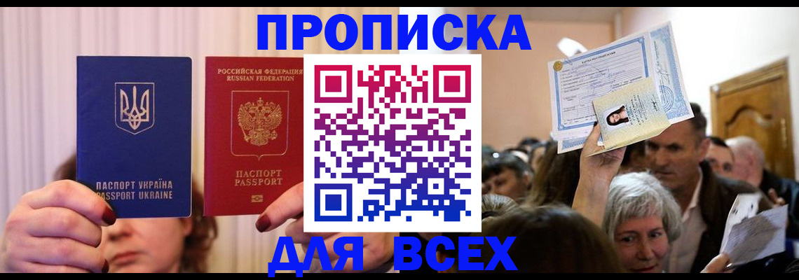 форма 3 в Аксае